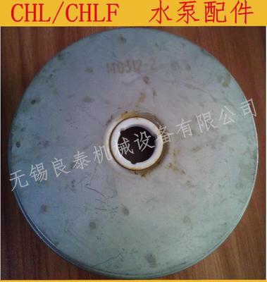 南方水泵CHL/CHLF8系列（10/20/30/40/50LS）价格、厂家与图片全解析